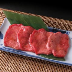 上黒タン