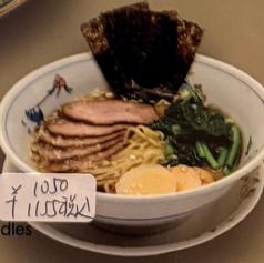 75.チャーシューメン