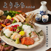 居酒屋 よりみち立川本店のおすすめ料理2