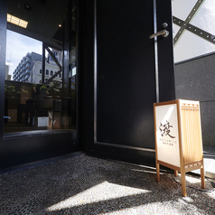 カンジャンケジャン 渡 神戸三宮店の外観1