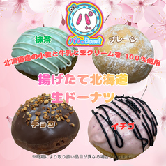 CAFEオカオカのおすすめ料理1