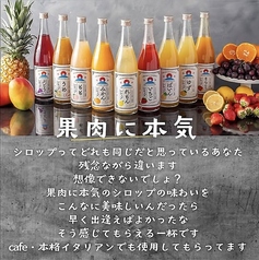 居酒屋 咲八 さきやの特集写真