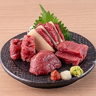 ◇直営だからこそ出せる新鮮な馬肉◇