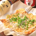 料理メニュー写真&nbsp;シラスピザ