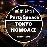 NOMOACE 新宿店