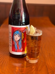 アールグレイレモンサワー