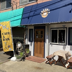 気候の良い時期は店外にアウトドアテーブルを設置しています。ペット連れのお客様に対応しています。また夕方から日陰になりますので、外呑み等も心地良いと思います