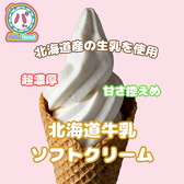 CAFEオカオカのおすすめ料理2