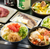 荒川もんじゃ こなの小町