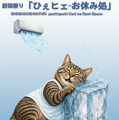 うめのおくの写真