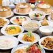 100品以上の豪華中華料理を120分食べ放題