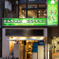 駅から徒歩5分◎好立地！