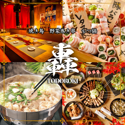 落ち着いた雰囲気の店内で楽しむ本格炭火焼き鳥！