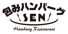 包みハンバーグ SEN HEPナビオの写真