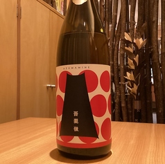 吾妻嶺　純米美山錦