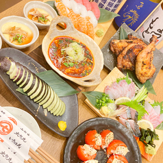 海鮮居酒家 いろは丸 藤沢店のコース写真