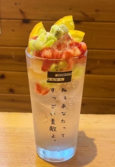 凍結トリプルフルーツレモンサワー