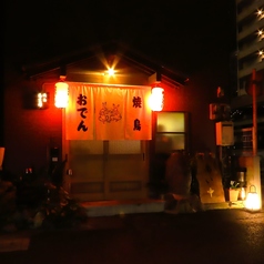 焼鳥 あま乃の特集写真