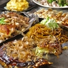 鉄板居酒屋 てこいち 神戸店のおすすめポイント1