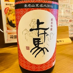 上げ馬