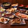 海王 錦糸町店のおすすめポイント2