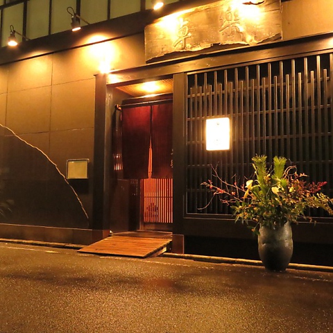 鮨 懐石 京料理 卓楽