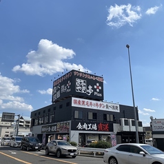 あみやき亭Plus 鵜沼店の外観2