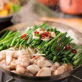 焼き鳥 寅丸のおすすめ料理2