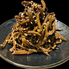 ゼンマイナムル