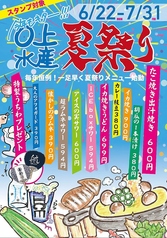 姫路のれん街 姫路 酒肴 魚寿司 うおずしのおすすめ料理3