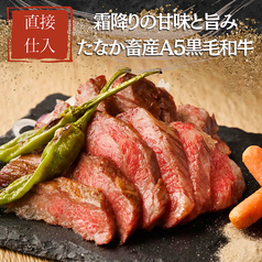 熊本県天草「田中畜産」直送!黒毛和牛