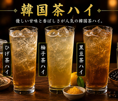 スランジュのおすすめドリンク1