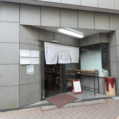 創作居酒屋ともやんの外観1
