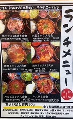ランチタイムは定食やってます！