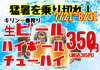 日本酒場 七輪のURL1