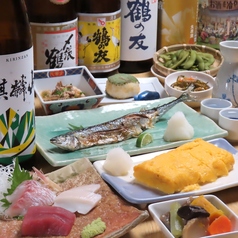 【旬の食材×地酒でおもてなし】