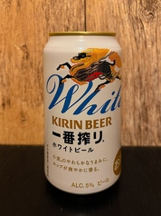 キリン ホワイトビール