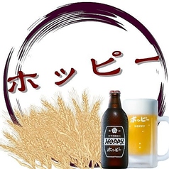 中身おかわり
