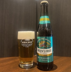 ノンアルコールビール/キリン グリーンズフリー