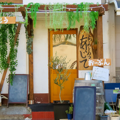 肉と飯 あじての雰囲気3