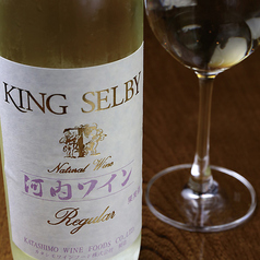 河内ワイン 赤・白 グラス