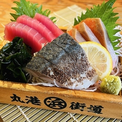 丸港名物　刺身3種箱盛り