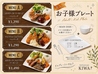 鉄板焼きKIWA キワのおすすめポイント1