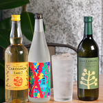 料理に合うお酒を豊富に取り揃えました。食べるものに合わせて飲むお酒を変えるのも一つの楽しみ方♪