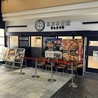 あぷろ食堂 キャナルシティ博多店のおすすめポイント3