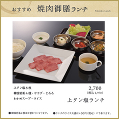 LUNCH TIME AM11:00～15:00(LO.14:30)