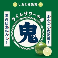 なかなかお目にかかれない、果実そのままドリンク