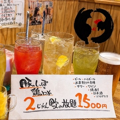 豚のしっぽと鶏のとさか 難波店のコース写真