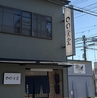 ◯◯食堂のおすすめポイント2