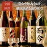 和風個室居酒屋 雅邸 品川店のおすすめポイント1
